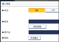 操作面板屏幕插图