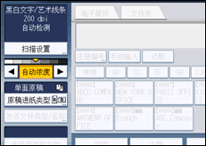 操作面板屏幕插图