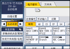 操作面板屏幕插图