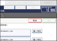 操作面板屏幕插图