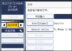 操作面板屏幕插图