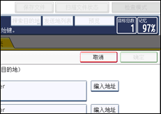 操作面板屏幕插图