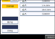 操作面板屏幕插图