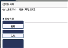 操作面板屏幕插图