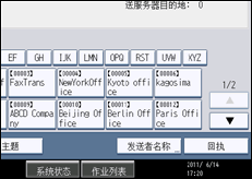 操作面板屏幕插图