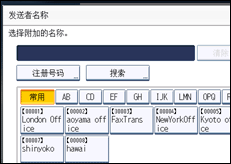 操作面板屏幕插图