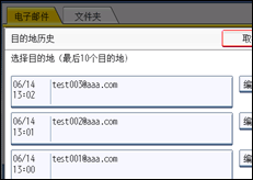 操作面板屏幕插图