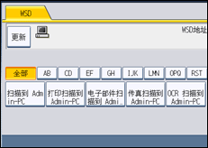 操作面板屏幕插图
