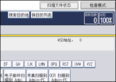 操作面板屏幕插图