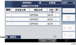 操作面板畫面圖例部位編號說明圖