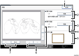 操作面板畫面圖例部位編號說明圖