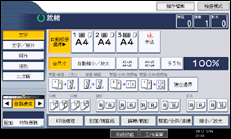 操作面板畫面的說明圖