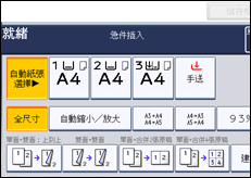 操作面板畫面的說明圖