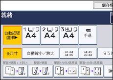 操作面板畫面的說明圖