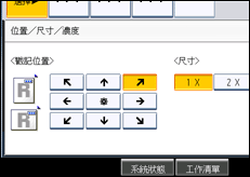 操作面板畫面說明圖