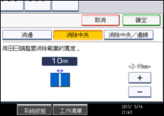 操作面板畫面說明圖