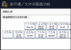 操作面板畫面說明圖