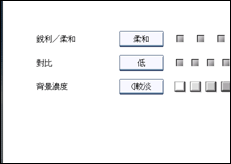 操作面板畫面的說明圖