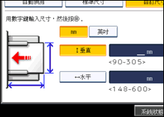 操作面板畫面說明圖