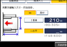 操作面板畫面說明圖