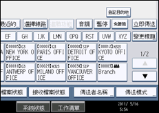 操作面板畫面