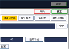 操作面板畫面說明圖