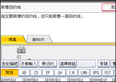 操作面板畫面