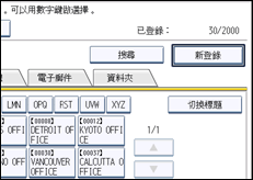 操作面板畫面說明圖