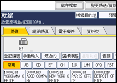 操作面板畫面說明圖