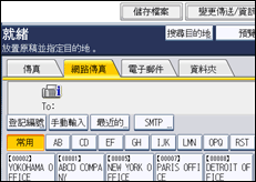 操作面板畫面說明圖