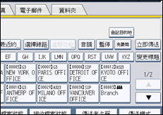 操作面板畫面說明圖