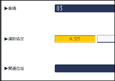 操作面板畫面說明圖