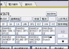 操作面板畫面說明圖