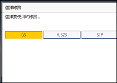 操作面板畫面說明圖