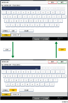 按鍵的說明圖