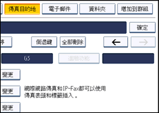 操作面板畫面說明圖