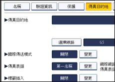 操作面板畫面說明圖