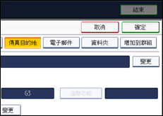 操作面板畫面說明圖