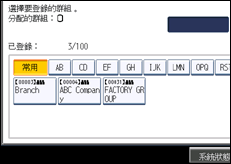 操作面板畫面