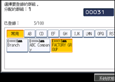 操作面板畫面