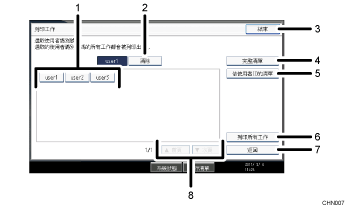 操作面板畫面圖例部位編號圖例