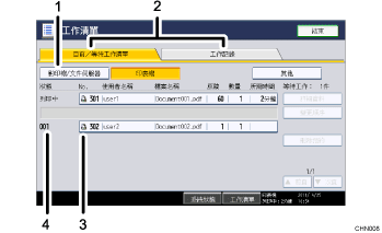 操作面板畫面圖例部位編號圖例