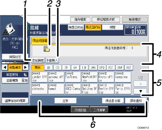 操作面板畫面圖例部位編號圖例