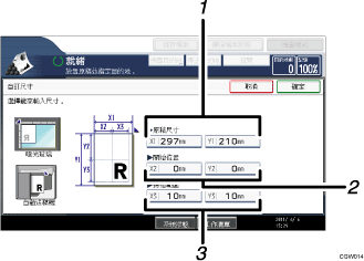 操作面板畫面圖例部位編號圖例