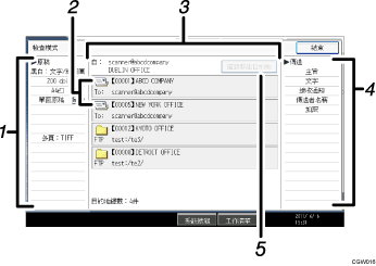 操作面板畫面圖例部位編號圖例