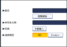 操作面板畫面