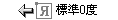 驅動程式畫面圖示