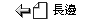 驅動程式畫面圖示