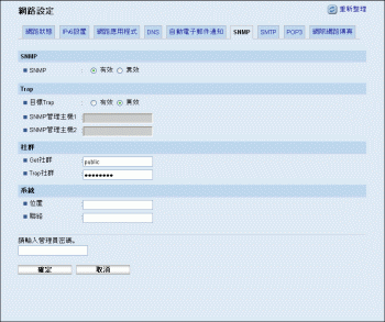 網頁瀏覽器畫面說明圖