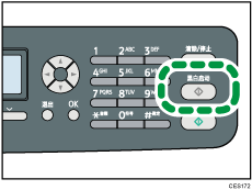 黑白启动键插图